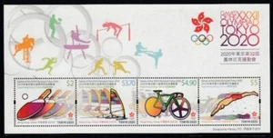 HONG KONG Games of XXXII Olympiad Tokyo 2020 (Held in 2021) MNH souvenir sheet - Picture 1 of 1