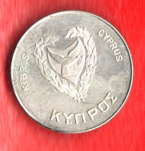 1981 Cyprus Coin 500 Mils large coin F.A.O. COIN Swordfish sweeet - Picture 1 of 2