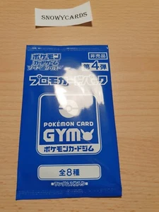 Japanese - Sealed Promo Pack - Gym Vol.4 - Pokemon Card - Sword And Shield S-P - Picture 1 of 2