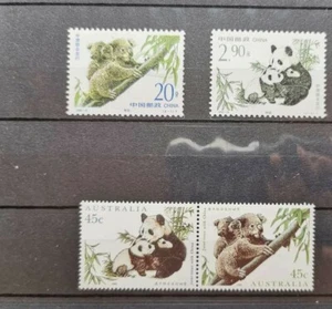1995-15 VR CHINA MiNr. 2630 2631 + Australien 1497 1498 Gemeinschaftsausgabe - Picture 1 of 3