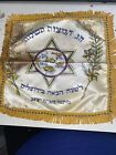 Antique Israel Printed Seder Matzo Cover 12?