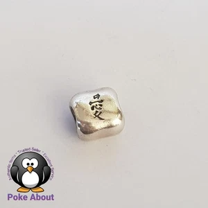 PANDORA - SILVER CHINESE LOVE CHARM *RETIRED*925 ALE # 790193 Authentic Ale - Picture 1 of 8
