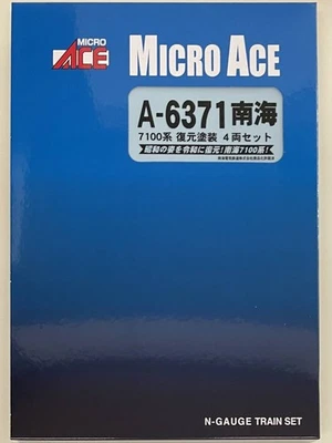 MICRO ACE A-6371 NANKAI 7100 SERIES RESTORATION PAINT 4 CAR SET 173052 - Image 1 of 4