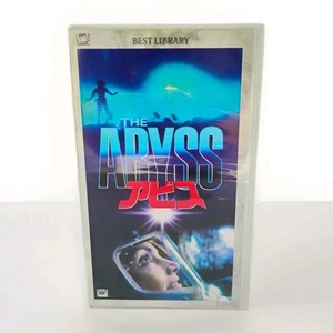 The Abyss VHS + insert 📼 Japanese Release English Audio 🫧 Classic Sci Fi Movie - Picture 1 of 3