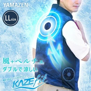 YAMAZEN KAZE fit Air Conditioning Wear Vest with Fan LL Size UV Cut Japan New - Picture 1 of 7