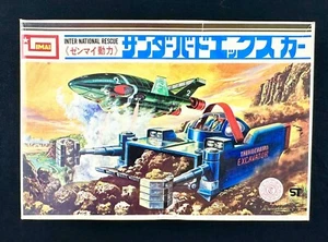 Thunderbirds are Go - Kit Modelo Excavadora - Imai Gerry Anderson - Imagen 1 de 12