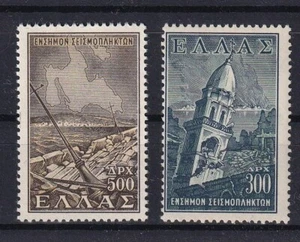 Grecia 1953 Isole Ionie Fondo Terremoto Emissione MNH - Foto 1 di 1