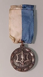 ISRAEL ARMY MINISTRY OF DEFENSE 1973 KIPPUR WAR MEDAL TO AMERICANS FOR AIRLIFT - Picture 1 of 6