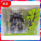 Cool Earnestcore Craft Robot Build Rb-11 Titank Version New In Hand In Box