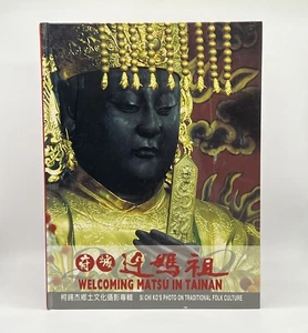 Fucheng Welcomes Mazu Ke Xijie Taiwan Folk Culture Photo Book 府城迎媽祖 - Imagen 1 de 10