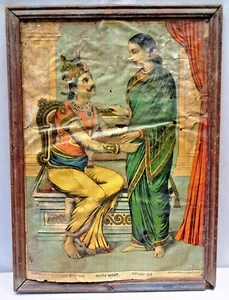Raja Ravi Varma Vintage Lithograph Print Chandrapid Kadambari Oleograph Colletib - Picture 1 of 5