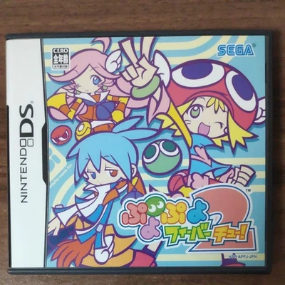 Nintendo DS Puyo Fever 2 Chu! NDS Sega Japan - Image 1 of 3