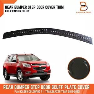 CARBON FIBER REAR BUMPER STEP COVER TRIM FOR HOLDEN COLORADO 7 TRAILBLAZER RG - Picture 1 of 7