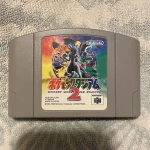 Pocket Monsters Stadium 2 N64 Nintendo 64 Japan Import Cartridge - Picture 1 of 3