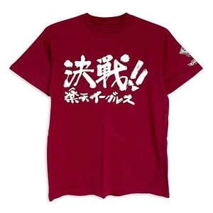 Retro Japan Baseball Tohoku Rakuten Eagles Win The Games T-Shirt 2009 - Picture 1 of 6