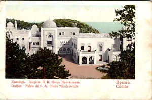 UCRANIA - CRIMEE - DULCE - PALACIO DE S.A. PIERRE NICHOLIEVITCH - POSTAL 1906 - Imagen 1 de 2