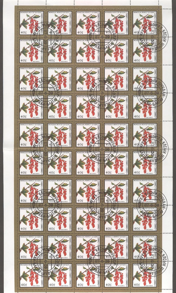 Hoja Mongolia F92 1987 Flora Plantas Bayas Frutas/40/ Foto 1 de 1