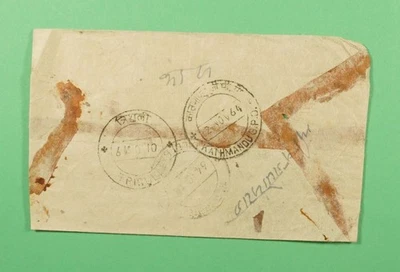 DR WHO 1964 NEPAL SIN ESTAMPILLAS KATMANDÚ m33430 Foto 1 de 2