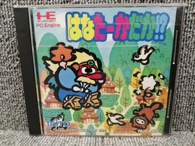 Pce Model Hanata Takadaka Taito FLK87