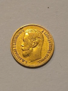 1898 5 Rubel Reichsmünze - Bild 1 von 5