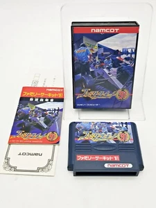 Nintendo Famicom Family Circuit Japan DHL 1 week to USA - Picture 1 of 2