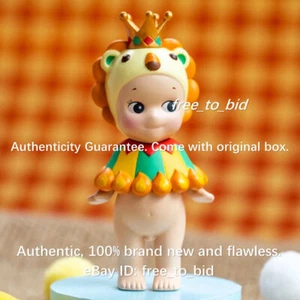 Sonny Angel Circus Series 2019 Lion Mini Figure - Picture 1 of 9