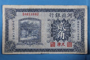 China banknote, Bank of Hopei 20 Cents 1929 Tientsin F-VF - Picture 1 of 2