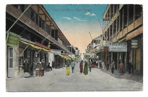 F3141 VINTAGE POSTCARD PORT SAID MAIN STREET TO AMSTERDAM -PEOPLE - TRAM - Picture 1 of 2