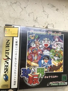 Fantasic Pinball: Kyuutenkai Sega Saturn fantastic kyutenkai japanese import Rar - Bild 1 von 6
