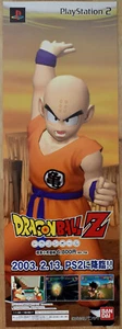 Póster promocional japonés Dragonball Z Budokai RARO PS2 18 cm x 51,5 cm #1 - Imagen 1 de 1