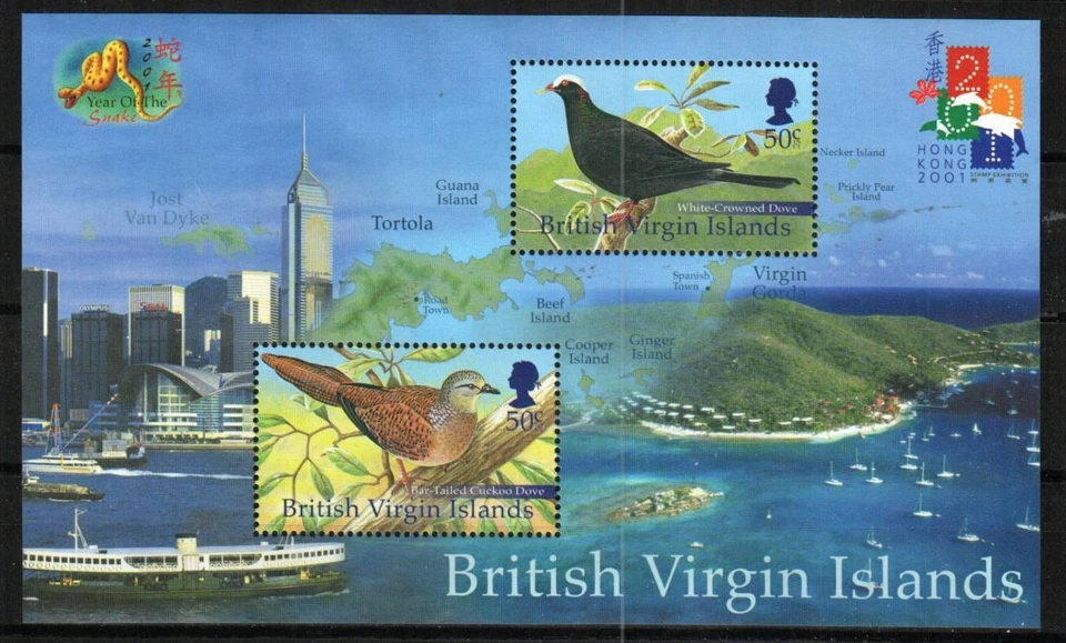 Sello Islas Vírgenes 954 - Año de la Serpiente Foto 1 de 1