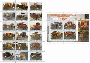 Stamp sheet+block Saint Peterburg carriages 2022 Chechen republic issue 2022 - Picture 1 of 1