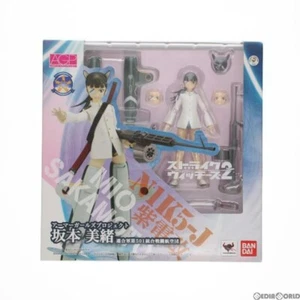 Armor Girls Project Strike Witches Mio Sakamoto 1:8 Complete Figure Bandai F/S - Picture 1 of 2