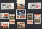 Palestine, Anniversary AL FATEH Palestinian Resistance Label & Stamps, Rare 4898