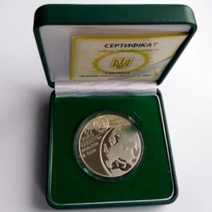 60 Años Ucrania en las Naciones Unidas, 2005 Prueba de Plata 1 Oz 10 UAH Moneda KM# 370 - Imagen 1 de 3