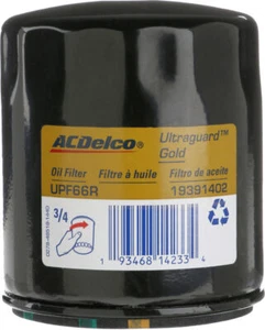 Engine Oil Filter - Picture 1 of 4