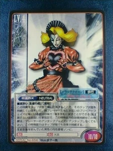 Shin Megami Tensei | Drag Queen : Undead | LV.4 Atlus 1997 No.656 TCG Japan F/S - Imagen 1 de 10