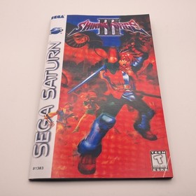  Reproduction Manual for - Shining Force III - Sega Saturn Instruction Booklet