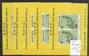 SOUTH KOREA @ Year 1971 MNH Good S/S € 80.00 LOW START @358 - Picture 1 of 1
