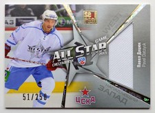 2012-13 KHL Gold Collection Jersey Card #ASG-J11 Pavel Datsyuk #/250