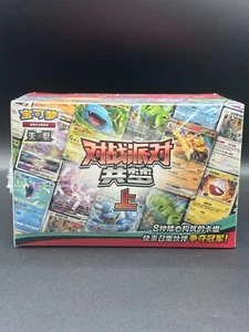 Pokemon TCG S - Chinese Battle Party Pokemon - Dream Pack Booster Box Sealed - Bild 1 von 17