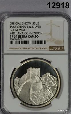OFFICIAL SHOW ISSUE 1985 CHINA 1OZ SILVER GREAT WALL NGC CERTIFIED PF69! #12918 - Image 1 of 3