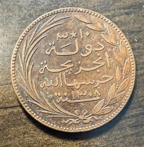 1308AH Komoren 10 Centimes - Bild 1 von 2