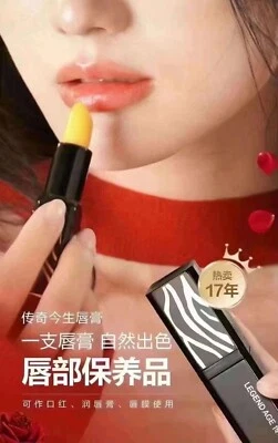 Legend Age Lipstick  - Image 1 of 3
