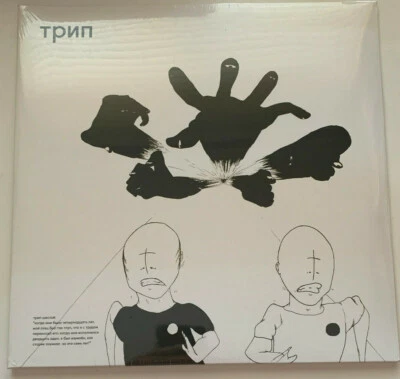 Various - When I Was 14~ Double Vinyl Record 12" Sealed - Image 1 of 3