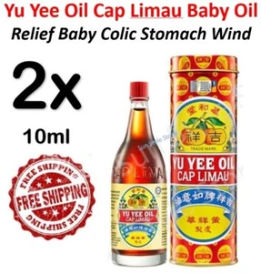 2X 10ml Yu Yee Oil Cap Limau Baby Oil For Relief Baby Colic Stomach Wind - Picture 1 of 6
