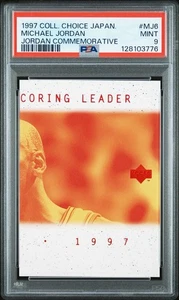Michael Jordan 1997 Collector's Choice Japan Commemorative #MJ6 PSA 9 Mint - Bild 1 von 2