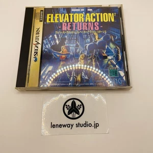 Elevator Action 2 Returns Sega Saturn 1997 NTSC-J SS Spiel VING Japan Import - Bild 1 von 5