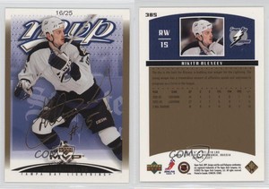 2003-04 Upper Deck MVP Gold Script /25 Nikita Alexeev #385