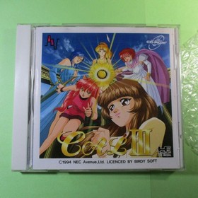PC Engine SCD&sup2; CALIII Edition Japan Region